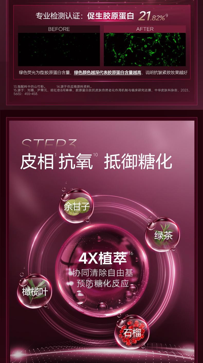 【日本直邮】日本 晓姿 AXXZIA 2025新升级 华妃娘娘蒋欣同款 AG Drink Ⅺ 抗糖口服液 黑加仑菠萝风味 25ml*30支