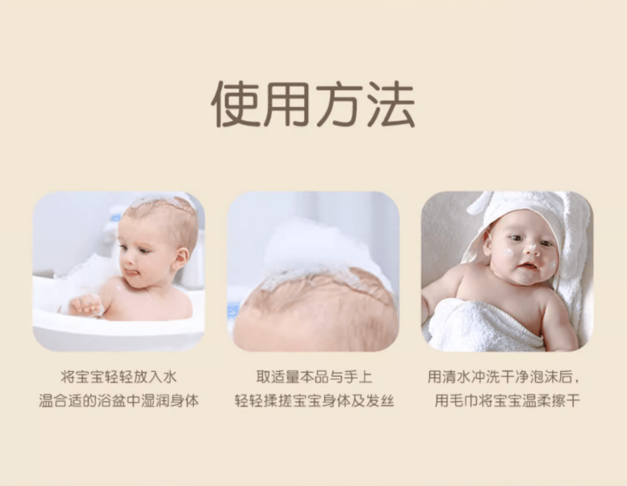 日本PIGEON贝亲 新生儿儿童2合1泡沫洗发沐浴露无添加 无香型500ml【新旧包装随机发货】 (2个装)