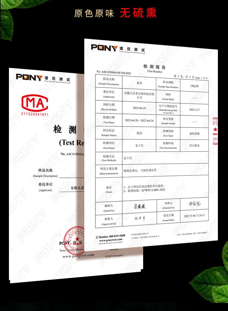【中国直邮】北京同仁堂   茯苓块罐装中药材白茯苓中心丁 无杂土茯苓粒   250g/罐