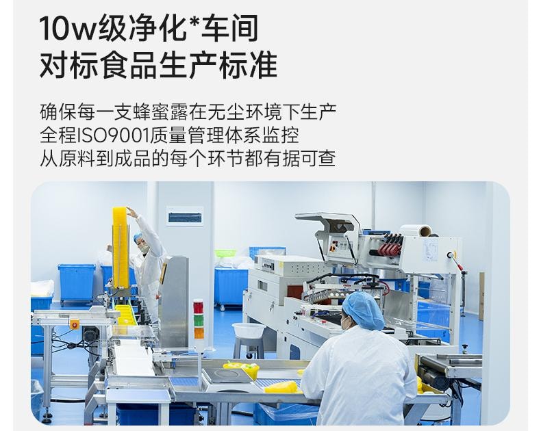 周十五 益生菌外用蜂蜜露孕产妇适用待产包旅行便携袋装1支*2袋