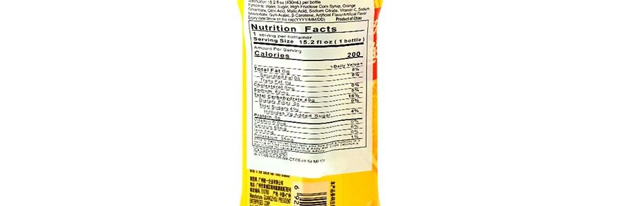 統一 多C多漂亮 鮮橙多 450ml