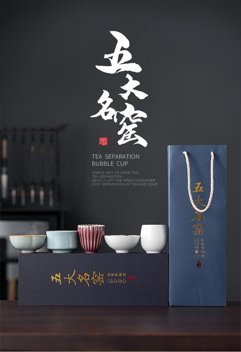 五大名窯 中国茶器 湯呑み 盃 茶杯 5個セット 故宮博物院 五大名窯 5個セット 中国茶器 湯呑み 盃 茶杯 - メルカリ