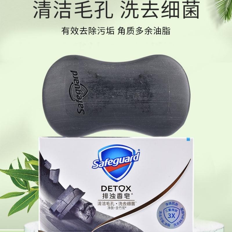 【中国直邮】 舒肤佳 香皂红石榴沐浴皂清洁除菌皂 100g 3个