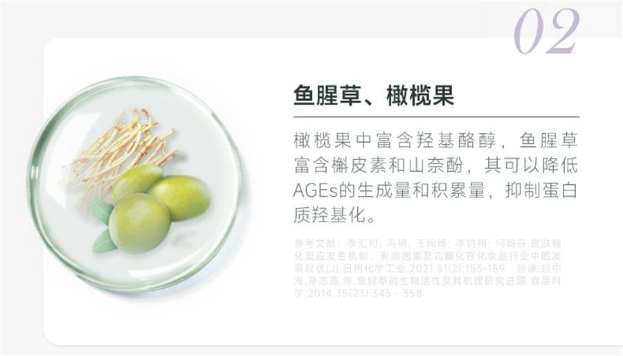 【中国直邮】五个女博士 营养素提取物虾青素口服液 白芸豆阿拉伯糖固体饮料 500ml/盒