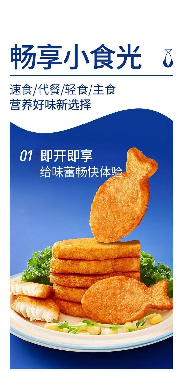 炎亭漁夫 辣味虎皮魚排 焦香入味 皮酥肉嫩 鹵香四溢 營養輕食好選擇 75g