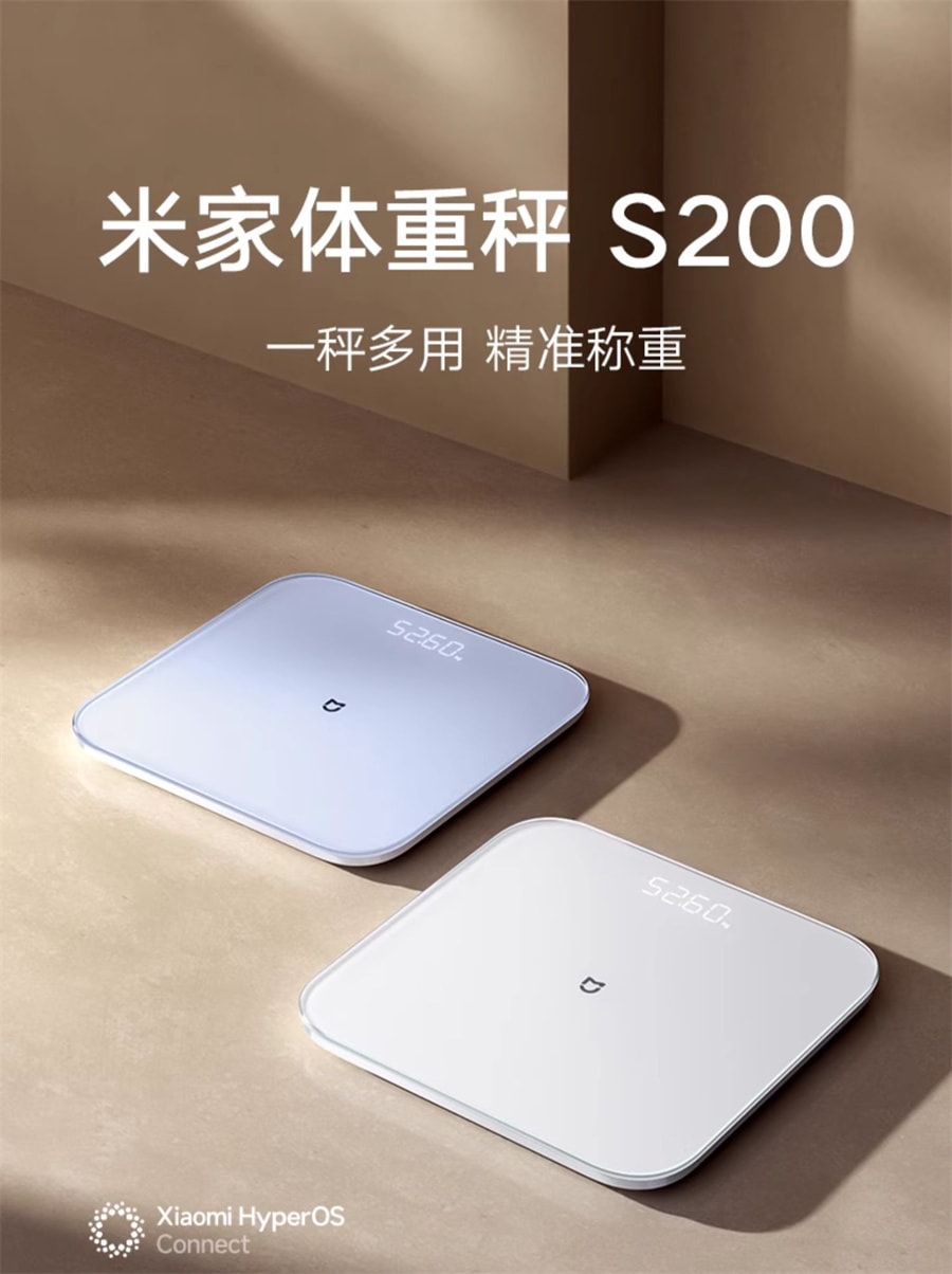 【中國直郵】小米 米家體重秤體脂秤S400智慧家用秤重健康減重稱精準人體電子秤 S200白色