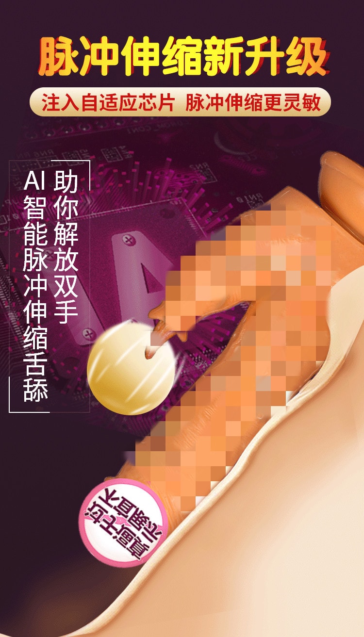 中國直郵 夜櫻 無線遙控伸縮加溫模擬假陽具震動棒女性插入成人情趣用品(送潤滑液)