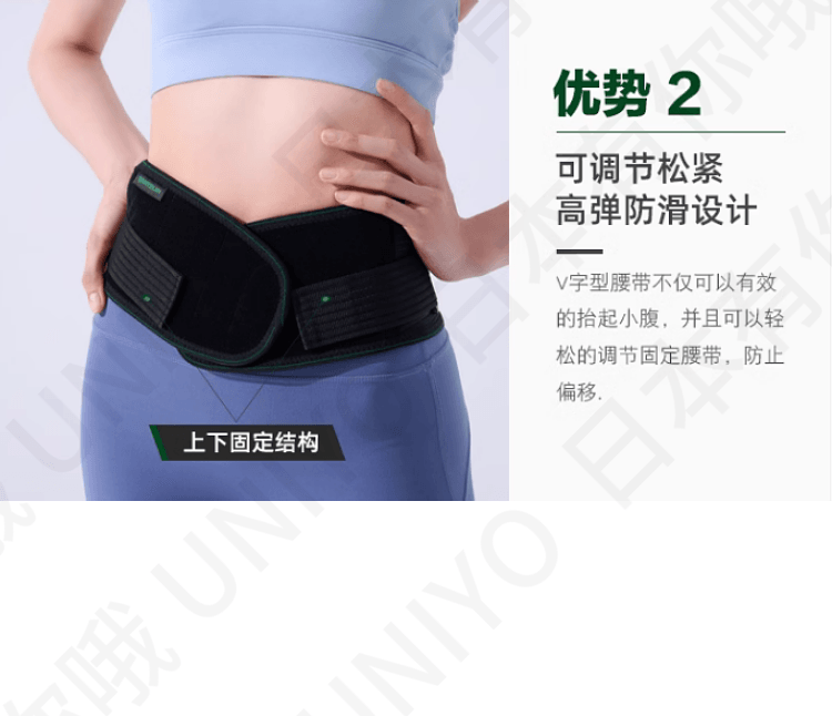 【日本直邮】日本興和KOWA 万特力 保护腰部 护腰带 强化加压型 L 黑色 腰酸腰痛 腰肌劳损