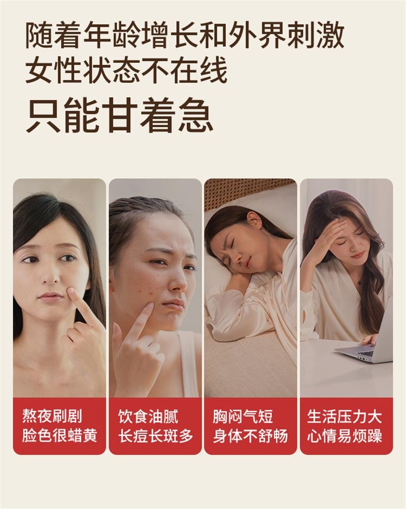 【中国直邮】 花姐食养 如意膏灵芝佛手膏桑葚香橼蒲公英养护舒熬夜肝气情绪不好郁瘀 225g