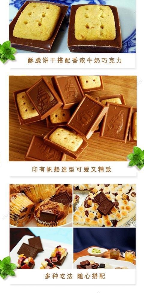【日本直郵】BOURBON波路夢 迷你帆船牛奶巧克力夾心餅乾12個裝