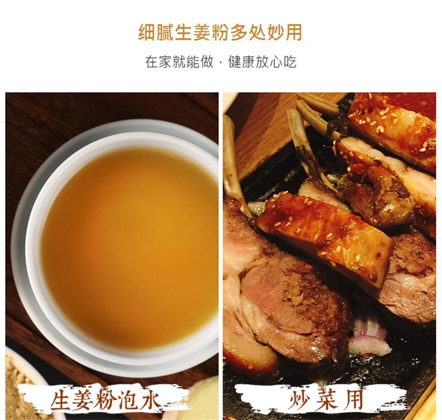【中国直邮】 杏林草堂 云南小黄生姜粉食用纯正老姜粉冲饮调料正宗特正品级干姜黄粉泡水   180g/罐