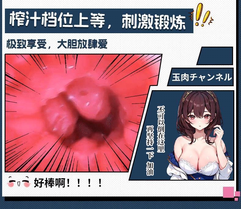 【中國直郵】 正大 二女兒男用名器深田悠美倒模飛機杯310g/盒成人情趣性用品