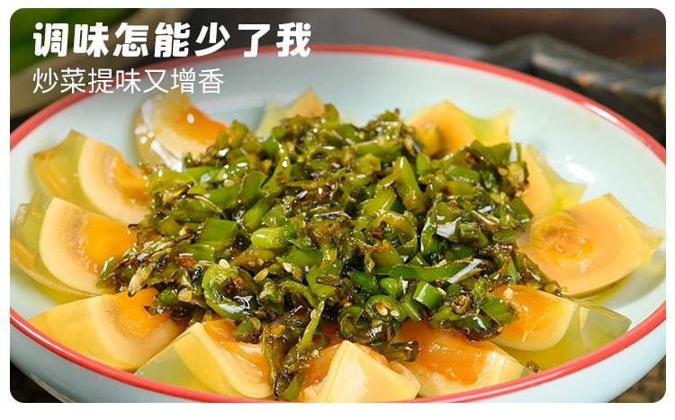 【中國直郵】 川娃子 燒椒醬 四川拌飯虎皮青椒醬剁椒醬拌下飯菜230g/瓶