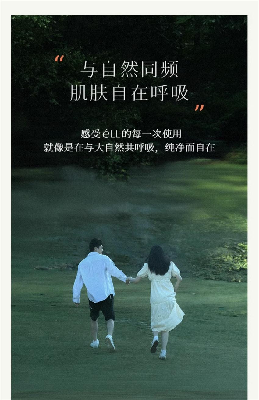 【中国直邮】ELI 西柚氨基酸净肤洁面泥 收敛毛孔粗大洁面泥深层清洁去黑头洗面奶 100g/支