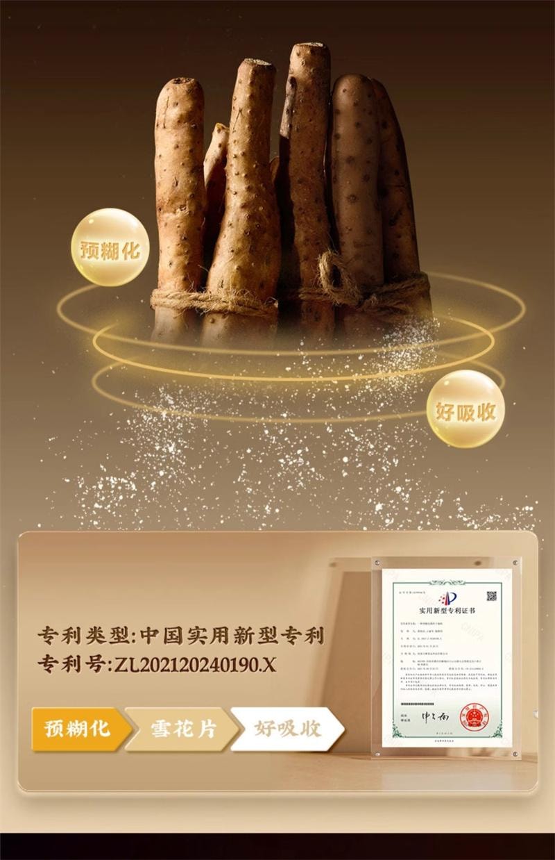 【中国直邮】 五谷磨房 叁真铁棍山药粉 正宗河南焦作温县垆土官营养代餐 210g