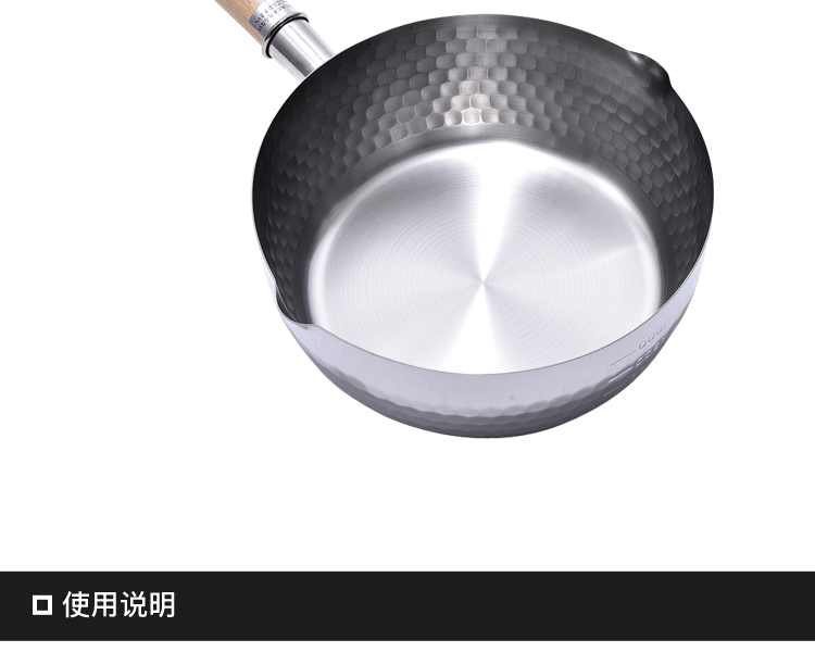 YOSHIKAWA 吉川||不鏽鋼雪平鍋||YH6753 直徑20cm 1個