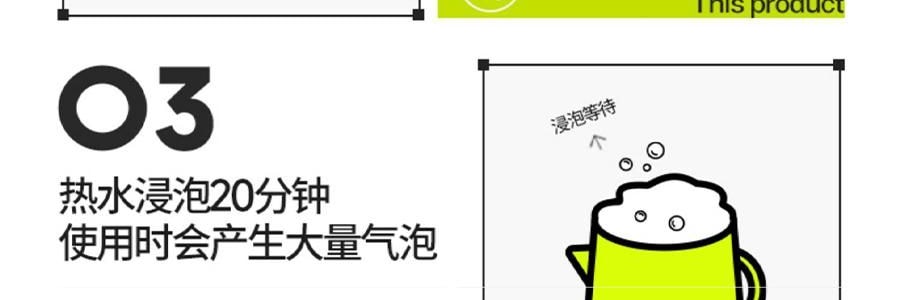 小仓熊 食品级柠檬酸除垢剂 水垢泡腾片 10颗装