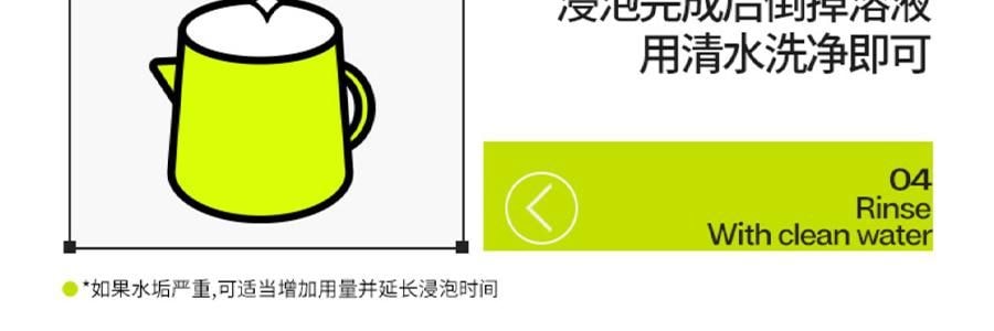 小仓熊 食品级柠檬酸除垢剂 水垢泡腾片 10颗装