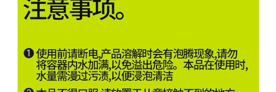 小仓熊 食品级柠檬酸除垢剂 水垢泡腾片 10颗装