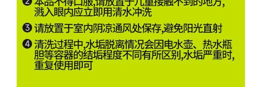 小仓熊 食品级柠檬酸除垢剂 水垢泡腾片 10颗装