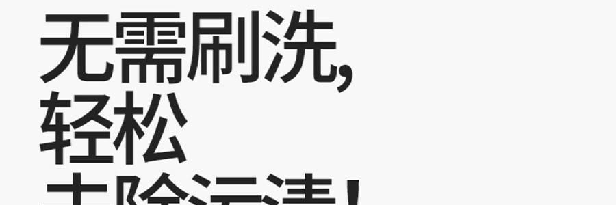 小仓熊 食品级柠檬酸除垢剂 水垢泡腾片 10颗装
