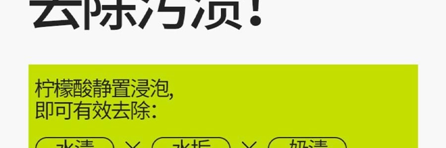 小仓熊 食品级柠檬酸除垢剂 水垢泡腾片 10颗装