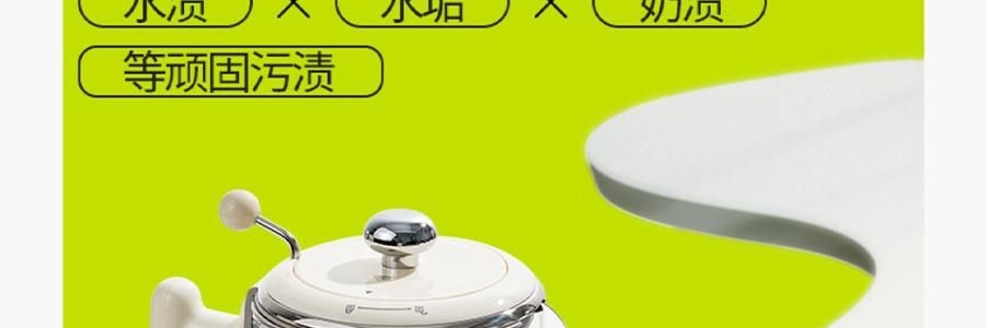 小仓熊 食品级柠檬酸除垢剂 水垢泡腾片 10颗装
