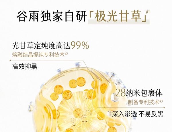 谷雨 【皇牌-性价比夯爆-囤货装2盒】第三代美白奶罐 修护面霜 【美白快准狠】【夏季都好用】【轻盈酸奶质地-触肤即吸收】【更适合亚裔肤质】保湿补水 精华霜 祛斑霜 (经典版) 50g/盒