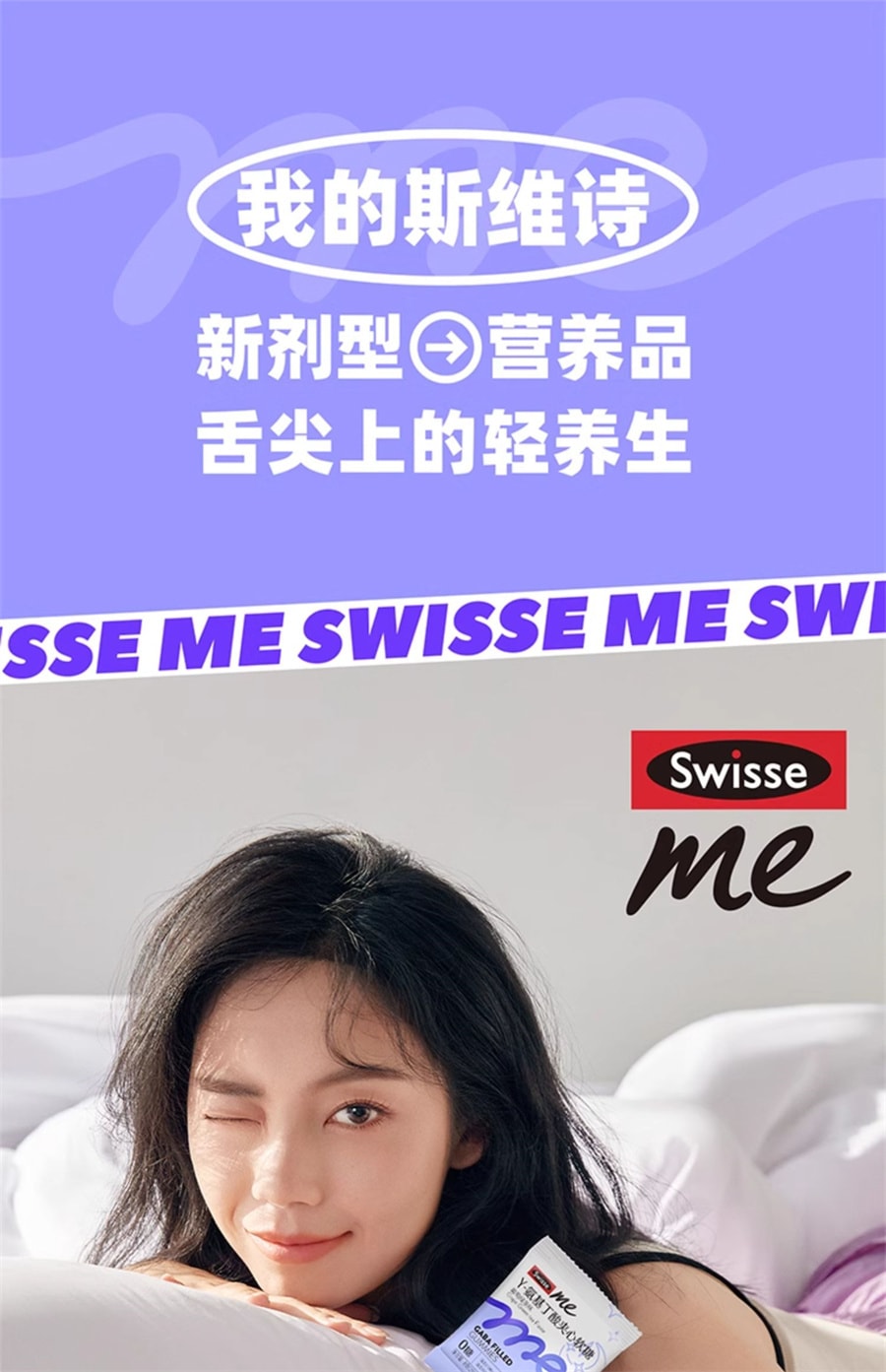 【中國直郵】Swisse斯維詩 睡眠軟糖GABA氨基丁酸茶氨酸晚安軟糖 非褪黑素 30粒/盒