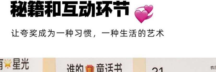 青禾纪 2026年新款夸夸日历 创意打卡台历可书写备忘录 公室摆件可撕高颜值趣味台历【2026年日历】