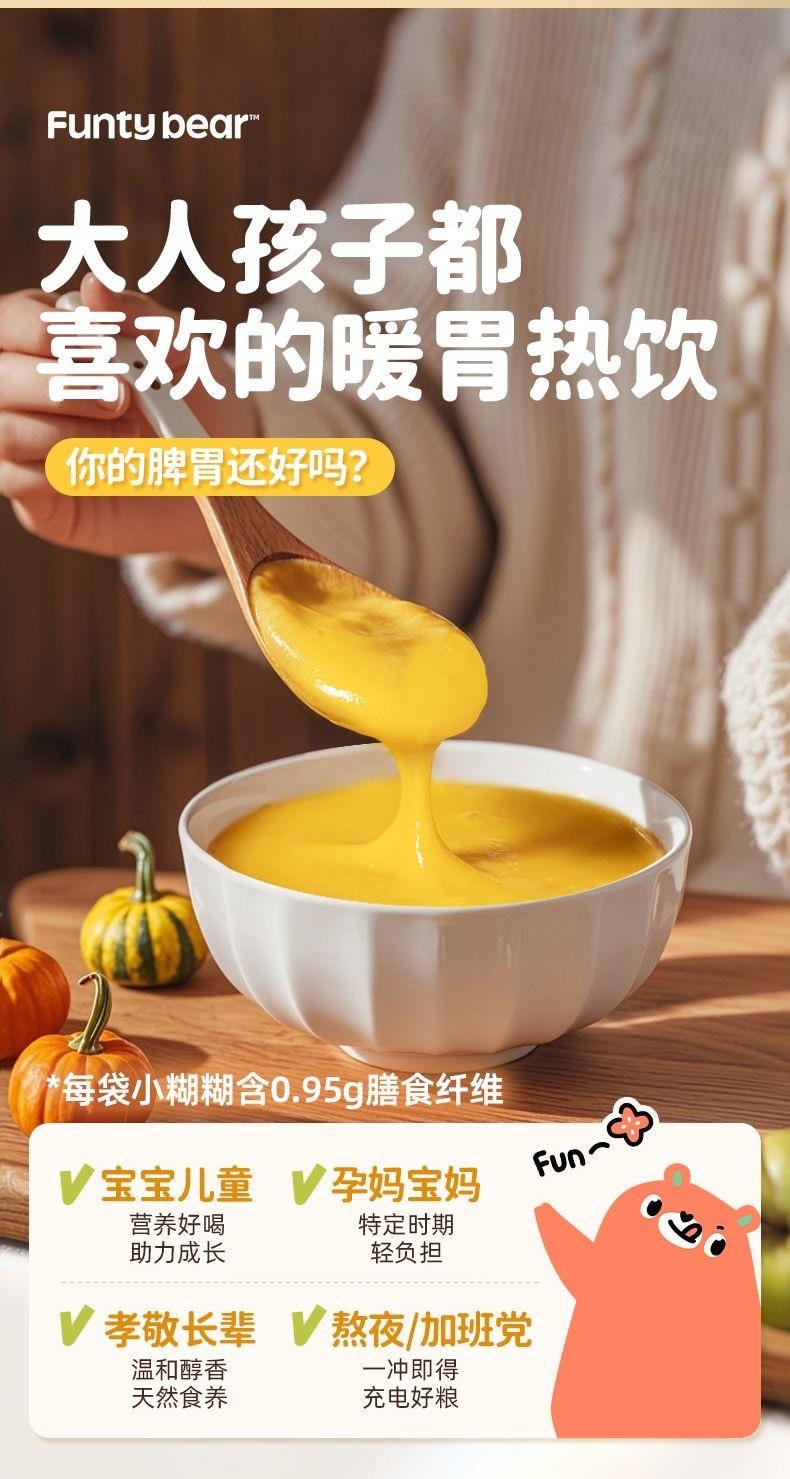  花田熊 富硒山药南瓜小糊糊爆款推荐0添加营养早餐即食代餐粉25g*5