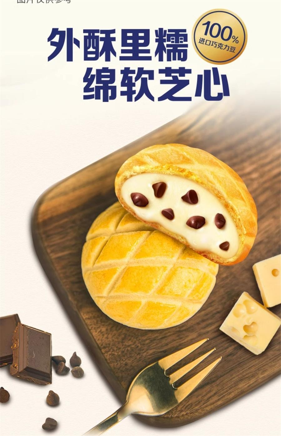 【中国直邮】 趣多多 豆豆曲奇和风抹茶味 黄油曲奇进口巧克力圣诞节饼干零食96g/袋