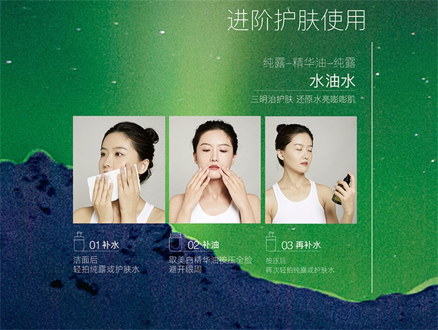 【中国直邮】阿芙 极光玫瑰纯露 焕亮舒缓保湿补水湿敷水爽肤水喷雾125ml/瓶【董洁推荐】