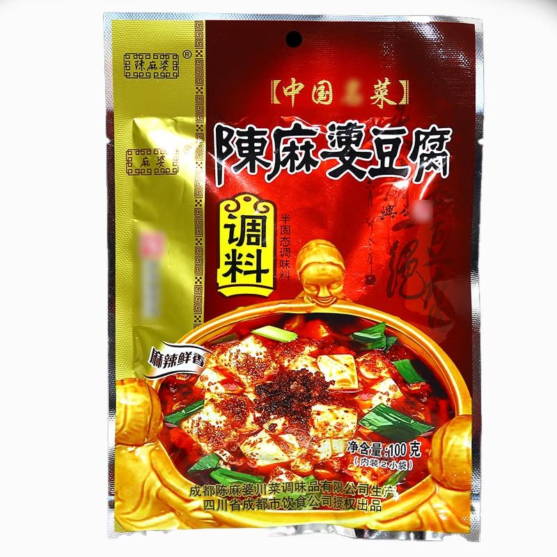 【中國直郵】四川成都特產 陳麻婆 豆腐調味裝家用調味品 川菜調味炒菜川味 100g*4袋