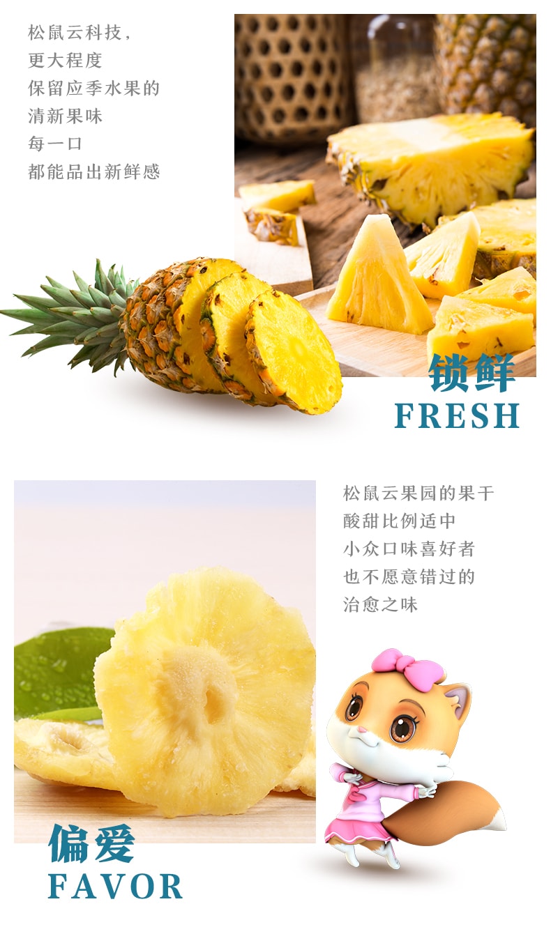 [China Direct Mail] Pineapple Dry Snacks Fruits Dried Candied Fruits Pineapple Slices 106g