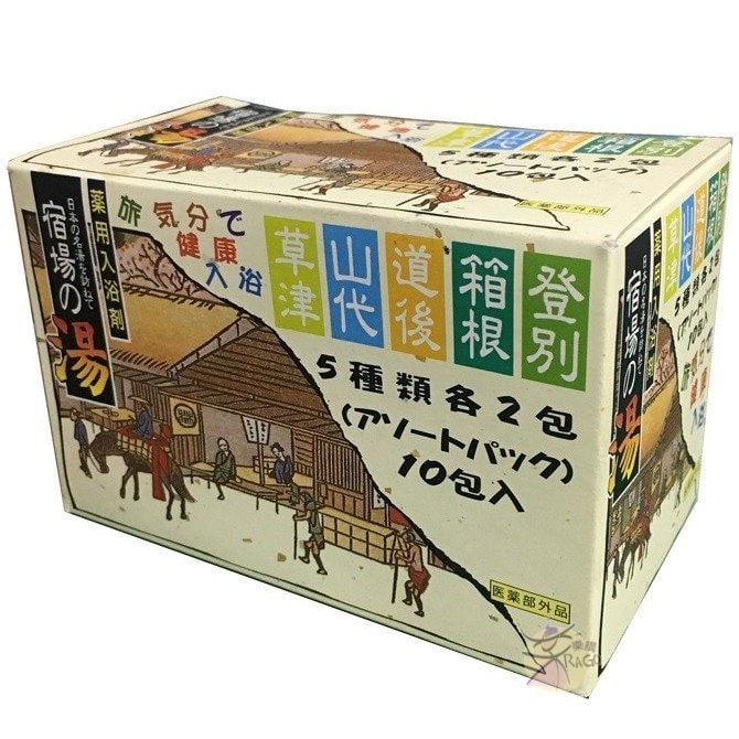 日本 宿场之汤 名汤体验入浴剂 25g-10包入