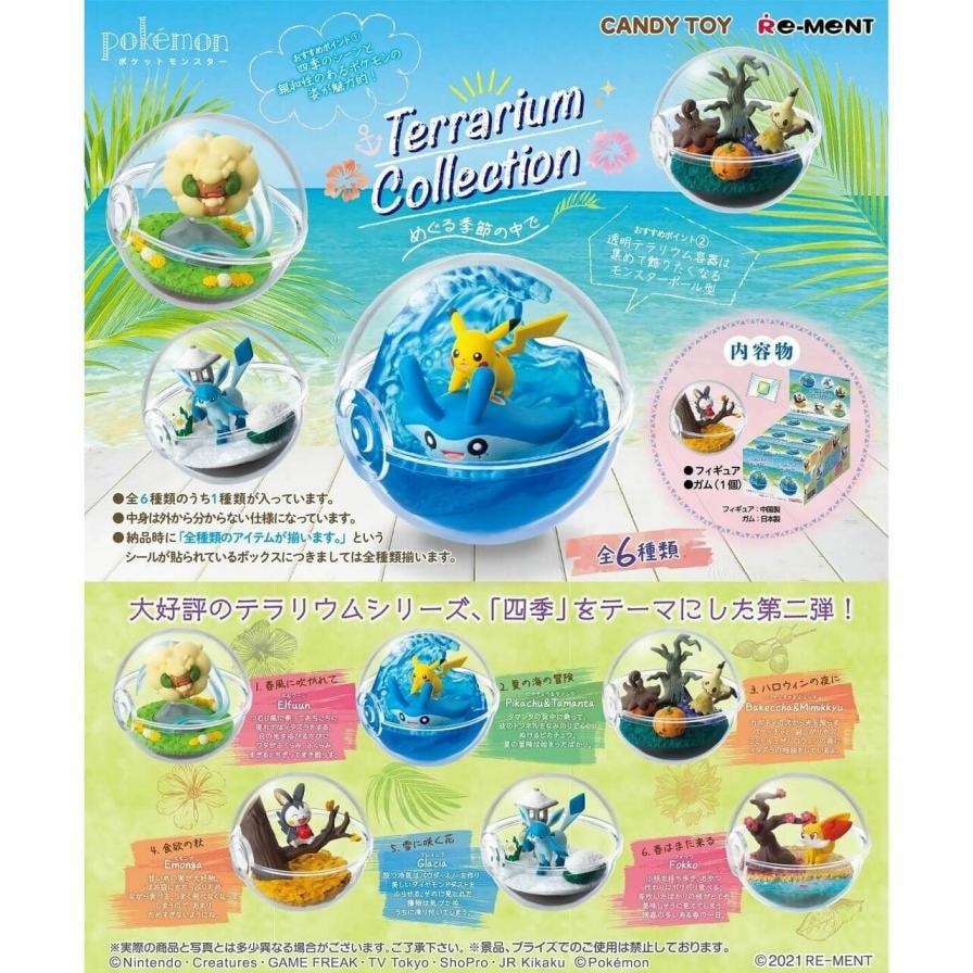 Re-ment 【ネットワーク限定】リーメント ポケモンシーズンズ モンスターボールコレクション2 ブラインドボックス単品 - Yami