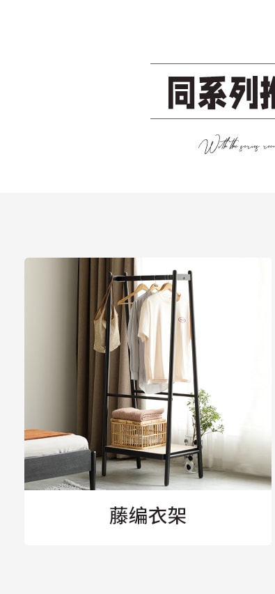 [中國] [源氏木語] 黑色藤編橡木腿長凳 [1 pc] [煙燻色] [中國實木家具熱銷品牌]