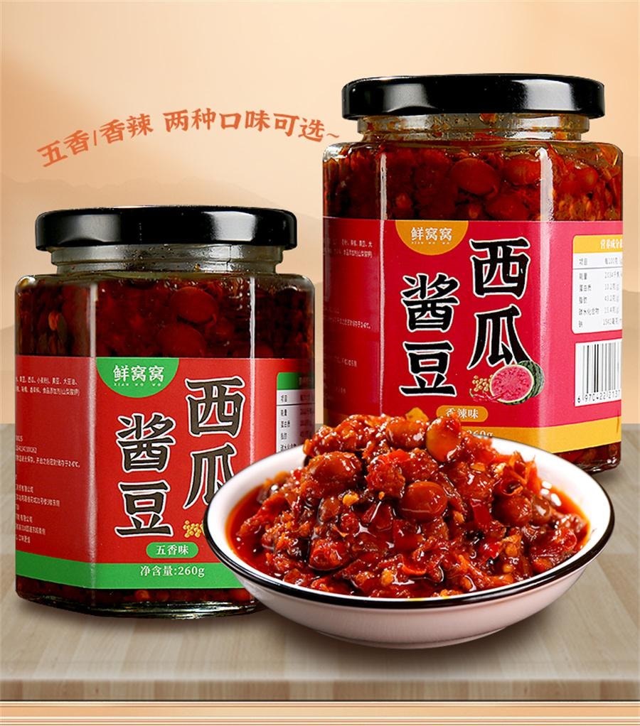 【中国直邮】 鲜窝窝 西瓜酱豆 黄豆瓣酱豆子瓜豆酱豆糁大豆豉酱河南特产 香辣味260g/瓶