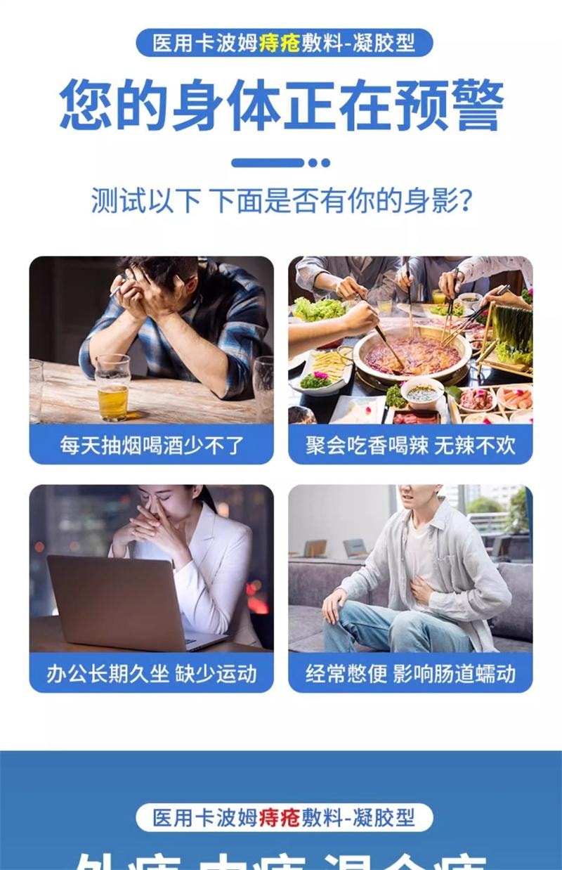 美国 仁和 消痔凝胶 痔疮膏内外痣疮舒肉肛球周瘙痒舒痔型卡波姆敷料  5支/盒