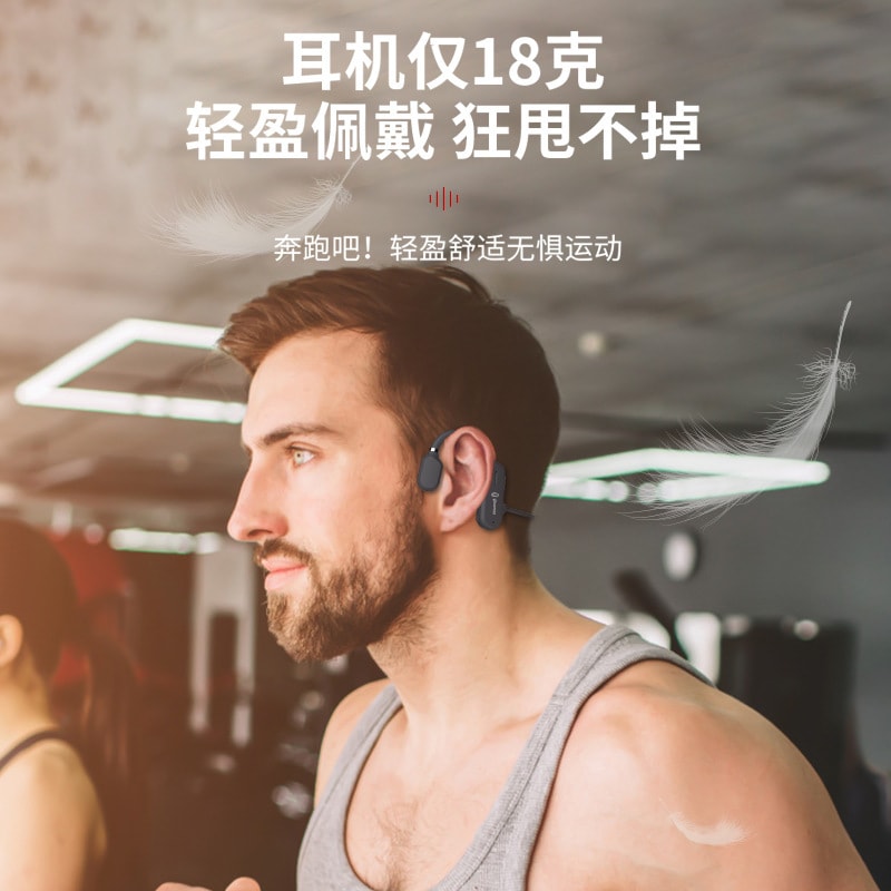 【中国直邮】 蓝牙耳机骨传导 新款私模无线不入耳挂耳式运动AS3长待机红色