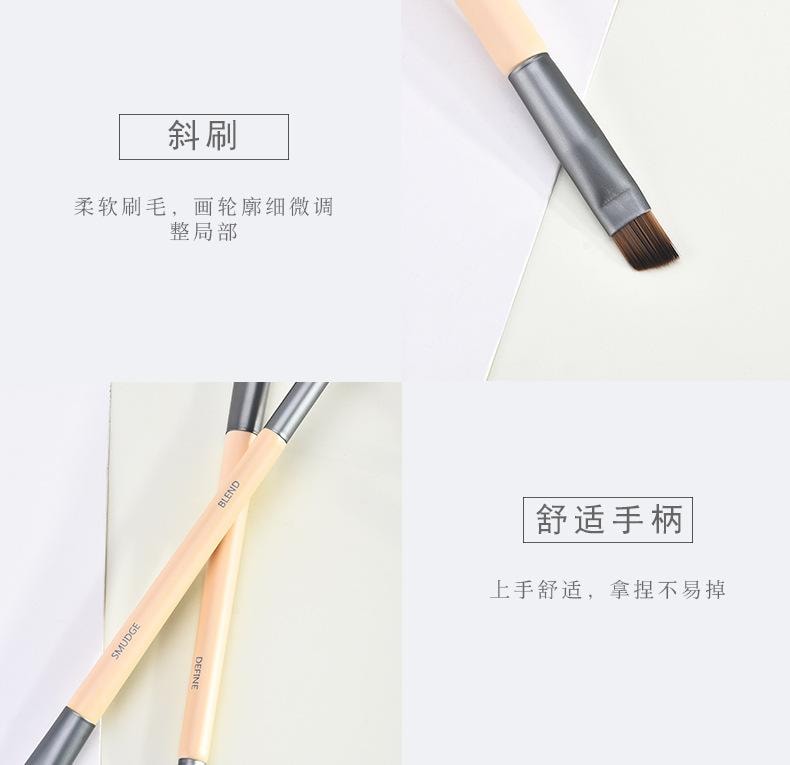 玛莉安 【官方授权旗舰店】无痕修颜多功能化妆刷 不吃粉尼龙毛 2支装