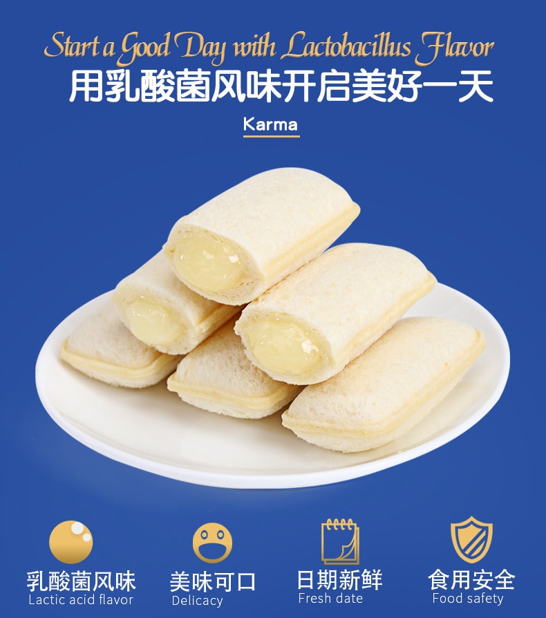 【中国直邮】比比赞 乳酸菌小口袋面包原味小零食小吃健康早餐休闲250g/盒