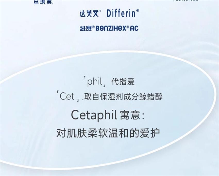 【中国直邮】美国 丝塔芙 净颜控油泡沫洁面乳 泡沫清洁毛孔去油洗面奶 236ml/瓶【成毅同款】