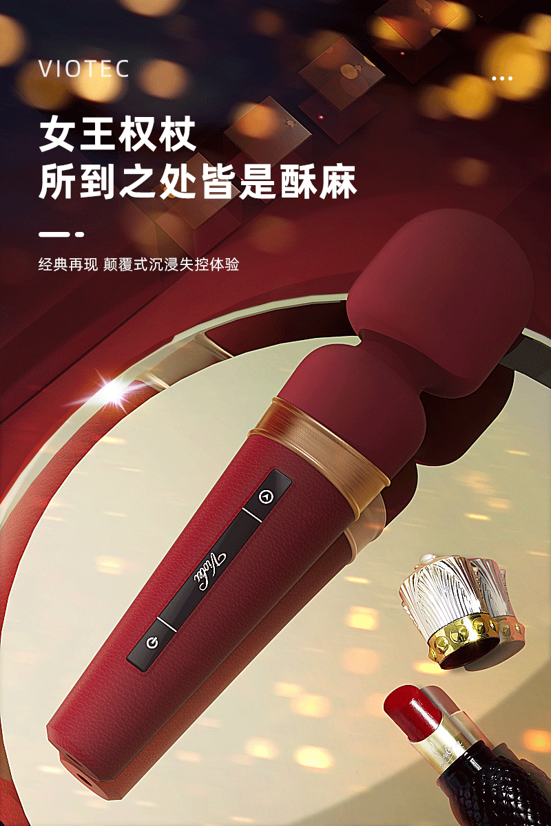 【中國直郵】震動av按摩棒女性專用高潮噴水 秒潮神器電動 酒紅色 1件