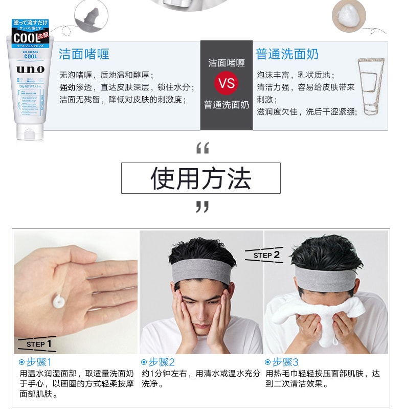men's moisturizing facial cleanser new blue oil control light 130g