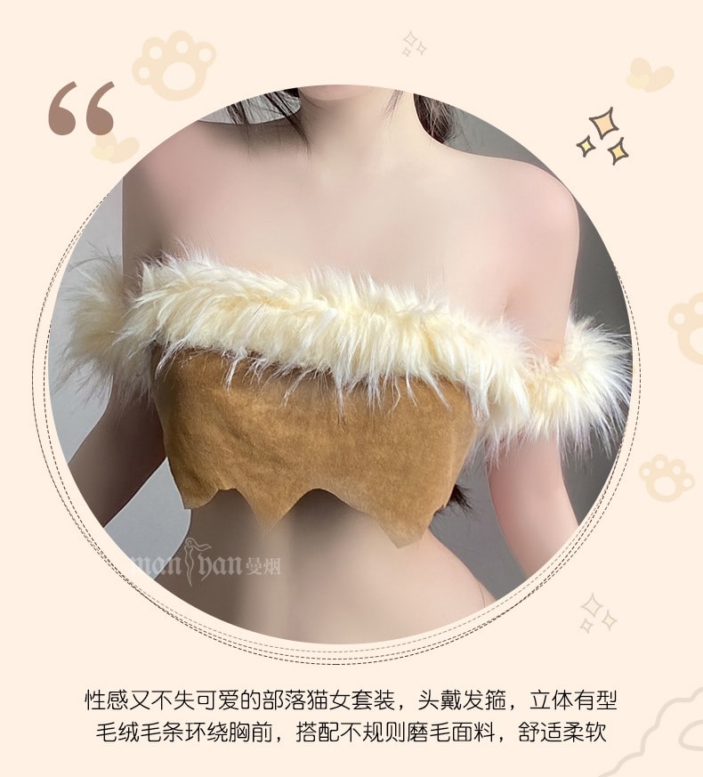 【中国直邮】曼烟 情趣内衣 性感毛绒一字抹胸三点式猫女套装 棕色均码(含丝袜)