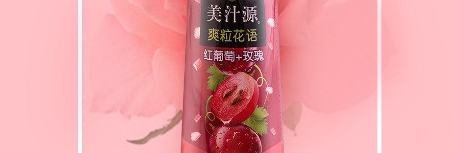 美汁源 爽粒花语 玫瑰风味葡萄汁饮料 420ml