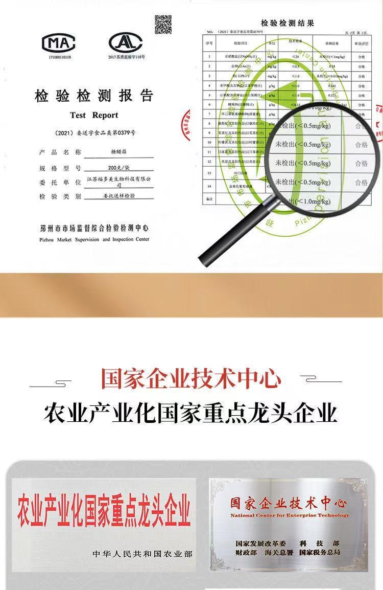 好蒜道 【有机黑蒜】独头 正宗青海发酵黑头蒜 【煲汤】 【即食】56g(内含4袋)