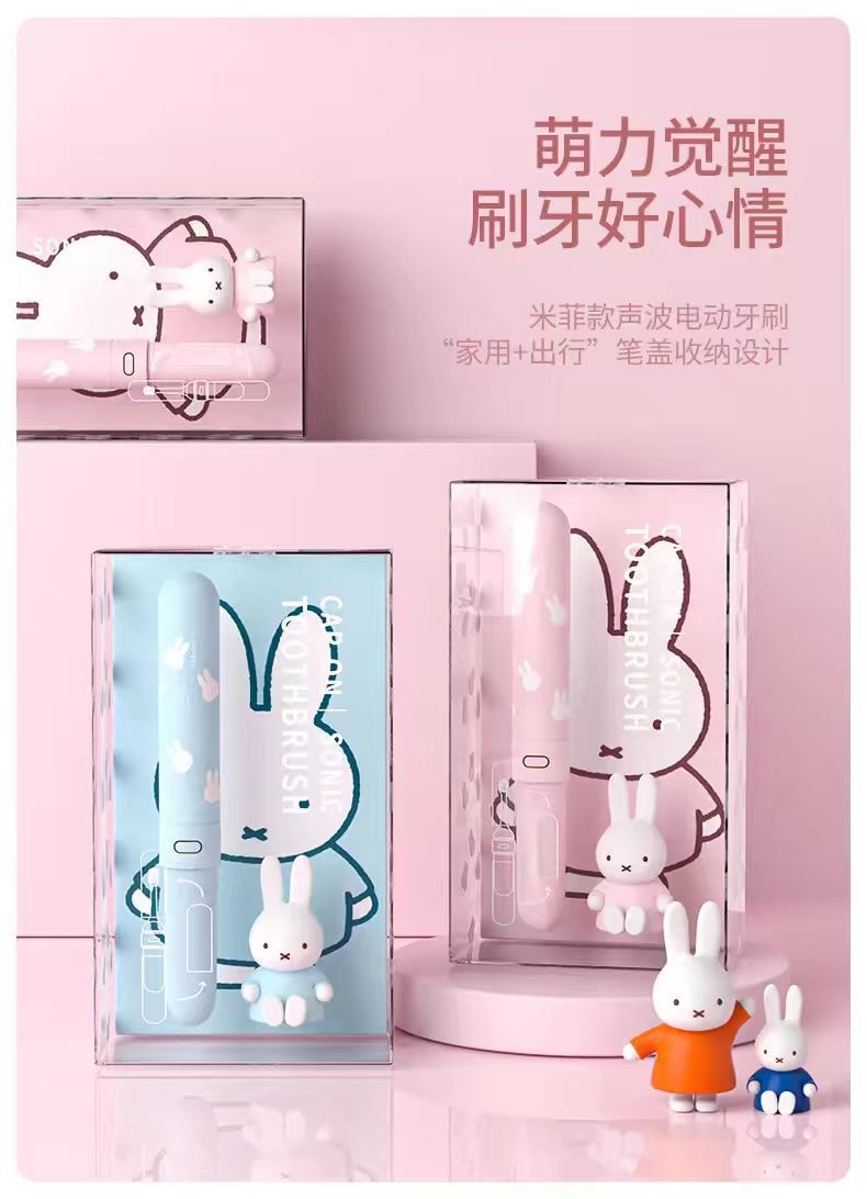 【中国直邮】米菲 电动牙刷 成人情侣充电式自动声波 -粉色套装 丨*预计到达时间3-4周